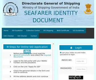 DGshippingbsid.in(Log in BSID) Screenshot