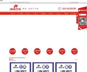 DGSSWL.com(AG娱乐) Screenshot