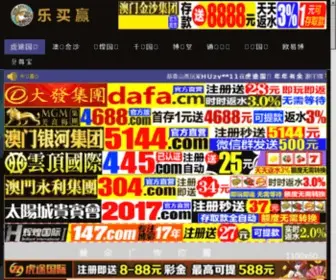 Dgsunda.com(东莞市晟达制衣有限公司) Screenshot