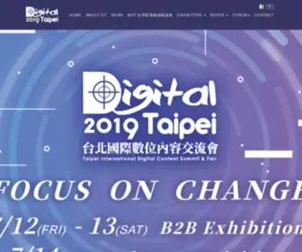Dgtaipei.tw(Digital Taipei 2013) Screenshot