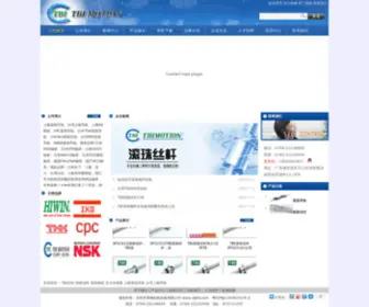 DGtbi.com(TBI滚珠丝杆) Screenshot