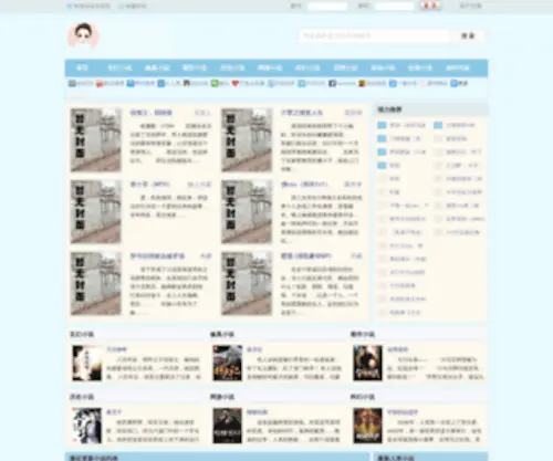 Dgtest17.com(S11全球赛事网站) Screenshot