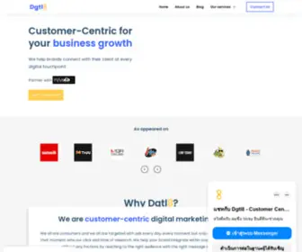 DGTL8.com(Customer Centric Approach for Your Business Growth) Screenshot