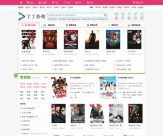 DGTXSY.com.cn(欧洲杯足球联赛=德国足球甲级联赛) Screenshot