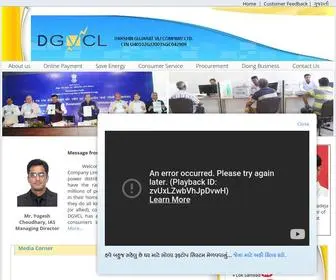 DGVCL.com(DGVCL) Screenshot