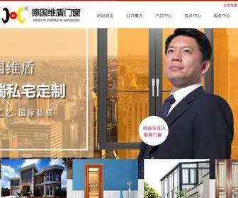 DGvdun.com(德国维盾网) Screenshot