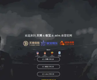 DGWDF.net(波音体育传承创新、共享、仁爱、健康”) Screenshot