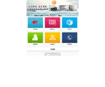 Dgwochang.com(锌合金) Screenshot