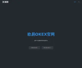 DGXFHK.com(翔飞航空网) Screenshot