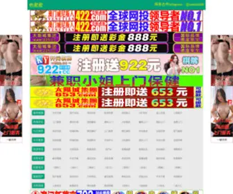 DgxiangXing.cn(DgxiangXing) Screenshot