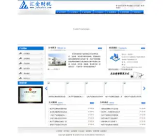 Dgxinnan.com(东莞市新南电子包材有限公司) Screenshot