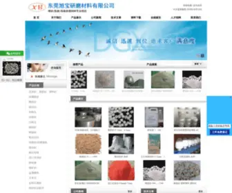 Dgxubao.net(东莞旭宝研磨材料有限公司) Screenshot