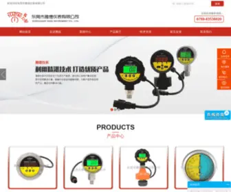 Dgyade.com(东莞市雅德仪表有限公司TEL) Screenshot