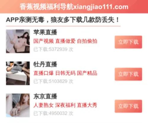 Dgyihuaglass.com(全讯网) Screenshot