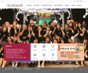 Dgyouth.net(대구) Screenshot