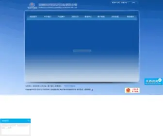 Dgyouzuan.com(东莞市友钻机械五金有限公司) Screenshot