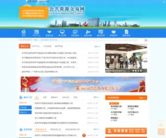 DGZB.com.cn(详细页) Screenshot