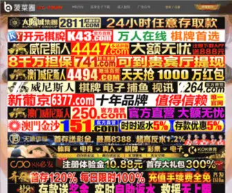 DGzhiyuan8.com(DGzhiyuan8) Screenshot