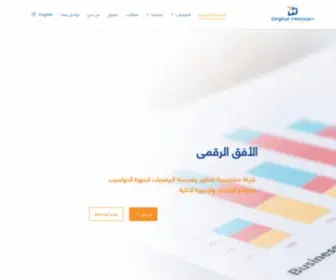DH-SA.com(الأفق الرقمي) Screenshot