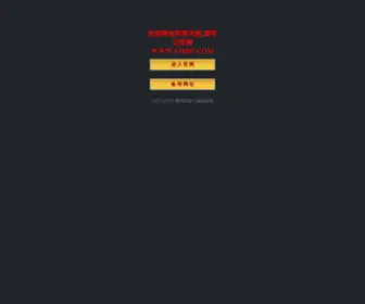 DH41G9.cn(信誉) Screenshot