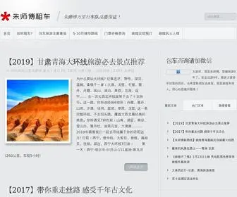 DH520.cn(大敦煌网) Screenshot
