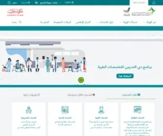 Dha.gov.ae(The Dubai Health Authority (DHA)) Screenshot