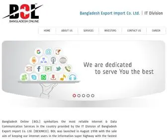 Dhaka.net(IT Division) Screenshot