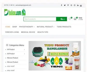 Dhakaa.com(Tiens Bangladesh Product) Screenshot