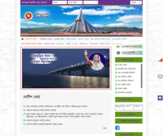 Dhakadiv.gov.bd(ঢাকা) Screenshot