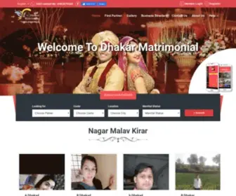 Dhakadmatrimony.com(Dhakad Matrimony) Screenshot