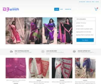 Dhakaiaajamdani.com(Most Popular Shari Brand of Bangladesh) Screenshot