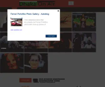 Dhakaonair.com(Dhakaonair) Screenshot