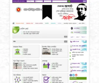Dhakapbs3.org.bd(DHAKA Palli Bidyut Samity 3) Screenshot
