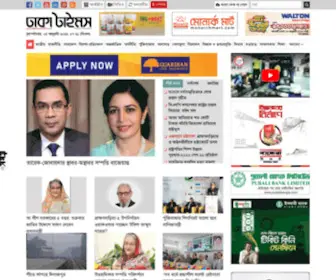 Dhakatimes24.com(Dhaka Times) Screenshot