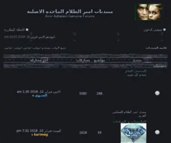 Dhalam.org(Dhalam) Screenshot