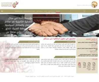 Dhaman.net(The Arab Investment and Export Credit Guarantee Corporation) Screenshot