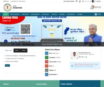 Dhamtari.gov.in(Please wait) Screenshot