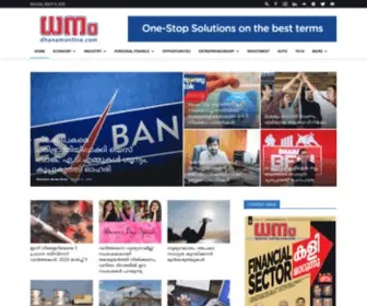 Dhanamonline.com(Business Magazine in Kerala) Screenshot