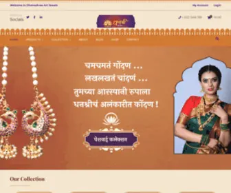 Dhanashreeartjewels.com(Dhanashree Art Jewels) Screenshot