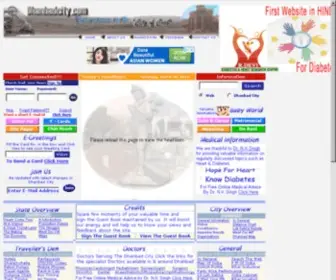 Dhanbadcity.com(Dhanbad City) Screenshot