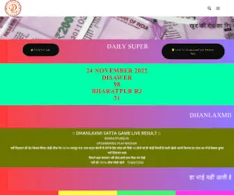 Dhanlaxmirj.in(Disawar Satta Game) Screenshot