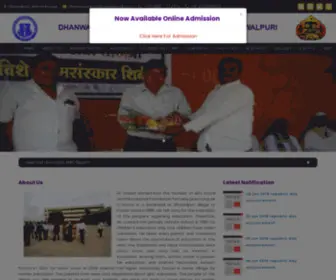 Dhanwantarycollege.com(Dhanwantry college of Arts and Science) Screenshot