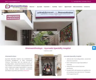 Dhanwanthralaya.com(Dhanwanthralaya Ayurveda Speciality Hospital) Screenshot