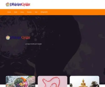 DharamGyaan.com(Provides you Dharma Gyaan online) Screenshot