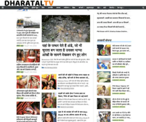 Dharataltv.com(Dharatal TV) Screenshot