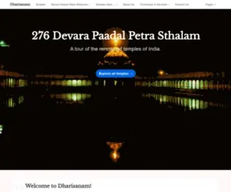 Dharisanam.com(Complete details about the famous temples of India) Screenshot