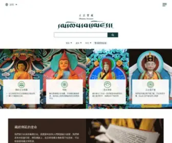 Dharma-Treasure.org(Dharma Treasure) Screenshot