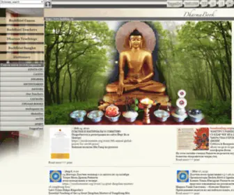 Dharmabook.ru(домен) Screenshot