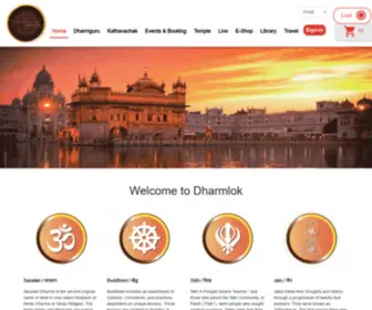 Dharmlok.com(dharmlok) Screenshot