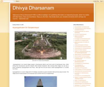 Dharsanam.com(Dhivya Dharsanam) Screenshot